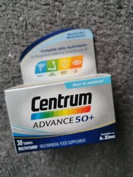 善存centrum advance 50+  未開