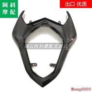 D & 8 Accessories Suitable For Kawasaki Z800 13-17 Years Shell Rear Tail Plate Wing Cover Carbon Fib