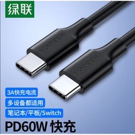 Lvlian US286Type-C Male to Male Data Cable USB-C Cable pd60w Fast Charge 3A Charging Cable 50997 Com