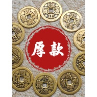 2.5cm Threshold Sixty Copper Coins Genuine Copper Money Thick Pure Copper Loose Coins Press Thickene