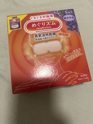 日本蒸氣眼罩