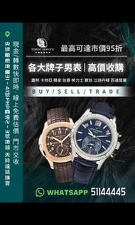 🔥高價收錶尖沙咀店鋪Rolex勞力士116688 116681116680126622116622126621116621126603126600116600126660116660226570216