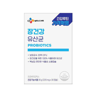 CJWELLCARE Probiotics 30 Capsules (30-day supply)