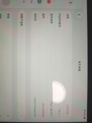 Ipad （第八代）