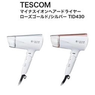☆日本代購☆ TESCOM TID430 負離子吹風機 輕量 可折疊  冷溫風 大風量 速乾 兩色可選 預購