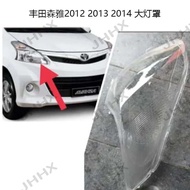 ฝาครอบไฟหน้า สําหรับ Toyota avanza 2012 2013 2014