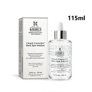Kiehl's 契爾氏 醫學維c淡斑美白精華 115ml