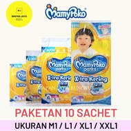 Package Of 10 Sachets - Mamypoko Pants X-TRA Dry/Pampers Toddler Birth/Baby Diapers Size S1 M1 L1 XL1 XXL1