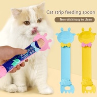 Dog Food Spoon Cat Strip Feeder Giraffe Design Cat Treat Feeder Spoon Easy One-hand Operation Hygienic Prevents Chewing Ideal for Wet/dry Food