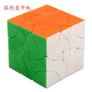 Magic Cube Bar MF8 Cube Curvy Helicopter Cube Berwarna-warni MF8 Curvy Copter III Cube
