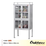 ตู้กับข้าวอลูมิเนียม 2ฟุต 4ประตู LK-6061