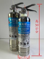 滅火器 700ml車用滅火器 公寓大廈 家用滅火器 電動車滅火器 可滅油、火、電器火災 不導電 不銹鋼瓶裝