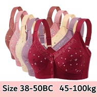 Mamagoo [38-50BC] Wireless Bra Thin Pad Cotton Bra No Wire Plus Size Baju Dalam Tanpa Besi Full Cup 