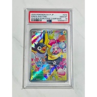 Pokemon Card Iono PROMO Japanese