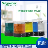 Schneider XVBC2B3 Alarm XVB Lamp Post Police Lamp Accessories B4 B5 B6 B7 B8 XVBC9B 24VAC