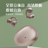 新音耳机高音质适用苹果华为安卓手机耳夹式耳机
