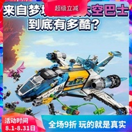 Chinese Building Blocks Dream City Hunter 71460 Mr. Oz Space Bus Children's Educational Assembled To
