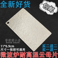 Suitable for Grans Microwave Oven Mica Sheet/Ultra-Thick High Temperature Resistant Microwave Oven M