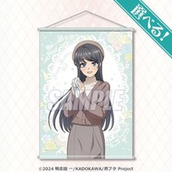 全新 青春豬頭少年系列 櫻島麻衣 2025生日紀念 一番賞 B2掛布 手持禮物ver.