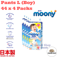 Moony Air Fit Pull Up Pants Diaper Size L 44pcs x 4 Packs (Moonyman Boy) - Mamypoko Airfit