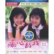 [En]1080P&4K Blu-ray HD Movies Devoted To You