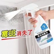 Quick delivery of spot goods Wall Mold Remover Wall Mold Remover Mold spot Mold Cleaner Mold Remover Handy Tool Household Mold Spray Wall Remover 4.6