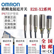 Original Omron Proximity Sensor E2E-X2D1-M1TGJ-U-Z X2D2-U-Z X3D2-M1GJ-Z