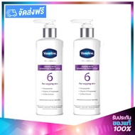 VASELINE Pro Derma Firming With Hexapeptide Body Lotion 250ml. (2ขวด) วาสลีน โปร เดอร์มา เฟิร์มมิ่ง 