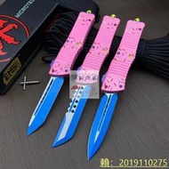復刻版本美國微技術Microtech - 甜甜圈大龍 求生刀 忍者刀 開山刀 潛水刀 藍波刀　 　生存游戲