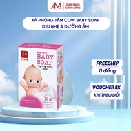 Cow Baby Soap Gentle, Moisturizing Baby Soap 90g