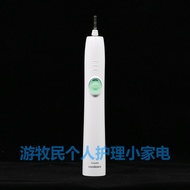 Philips Ultrasonic Electric Toothbrush Body HX6530 HX6511 HX6512