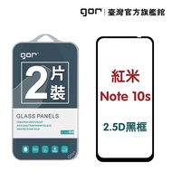 [GOR Protective Sticker] Redmi Note 10s 4g Full Version Tempered Glass Sticker note10s 2.5D 2 Pieces