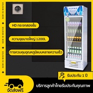 PowerSquare ตู้แช่เย็น ตู้แช่เครื่องดื่ม Refrigerator 1ประตู 2ประตู พร้มอส่ง อุณหภูมิ 2-8 (℃) ชั้นวางปรับได้