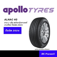 APOLLO TYRES ชุดยางยอดนิยม 165/65R14,175/65R14,185/65R14,185/55R15,185/60R15,185/65R15,195/50R15,195/55R15,195/60R15,195/65R15,185/55R16,195/50R16,195/55R16,195/60R16,205/55R16