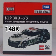 Diecast Tomica 50th Anniversary Toyota GR Supra