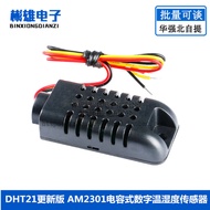 DHT21/AM2301 AM2301A Capacitive Digital Temperature Humidity Sensor Replace SHT10 SHT11