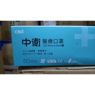Zhongwei CSD-Zhongwei Medical Mask Protective CSD