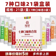 7 flavors of freeze-dried tea powder instant brew sugar-free instant residue-free cold brew tea cold