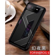 iMoke Protective Case for Asus Rog 7 / Rog Phone 6 Pro/Rog Phone 6/Rog 5/Rog Phone 3/Rog Phone 2