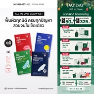 Moonshot Labs The Awesome Reset Set (Patch Dot LipsXL) – เซ็ตฟื้นฟูผิวทั้งใบหน้าข้ามคืน |ดูแลริ้วรอย