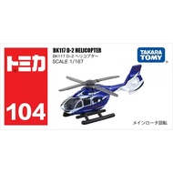 Takara Tomy Tomica 104 BK117 D-2 HELICOPTER 1:167 Metal Model Toy New in Box