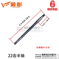 เพลาล้อหลังรถสามล้อไฟฟ้า JinPeng รุ่นดั้งเดิม สำหรับรถสามล้อไปรษณีย์อเนกประสงค์ เหมาะสำหรับรถ JD และ