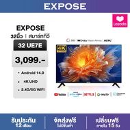 EXPOSE ทีวี 32 นิ้ว Digital TV  ราคาถูก  สมาร์ททีวี FHD รับประกัน 3 ปี