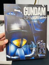 Toybook Gundam Operation Jaburo