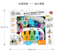 Baby Einstein 4-in-1 Fitness Play Mat Piano Foot Pedal Baby Gym Mat Newborn Gift Musical Blanket for