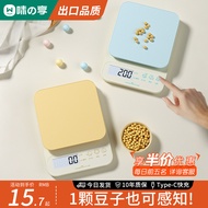 High Precision Kitchen Small Electronic Scale Commercial Weighing Device 2025 New Style Baking Gram 