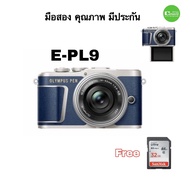 Olympus PEN E-PL9 epl9 กล้อง + เลนส์ 14-42mm EZ WiFi ในตัว VDO 4k จอใหญ่ ทัชสกรีน clean HDMI เหมาะทำไลด์สด สตรีมมิ่ง used มือสอง มีประกัน