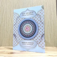 Al Quran Al-Quran Al-Quran Al-Quran Asy Syarif Asy-Syarif A4
