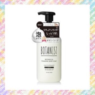 BOTANIST - 保濕型植物性泡泡沐浴露-玫瑰&白桃香氣 450ml (4582521683871) - 平行進口貨品
