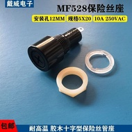 Bakelite Cross Type Fuse Holder Fuse Holder Base MF528 10A250V Mounting Hole 12mm